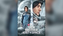 Their Brother Lost In Space