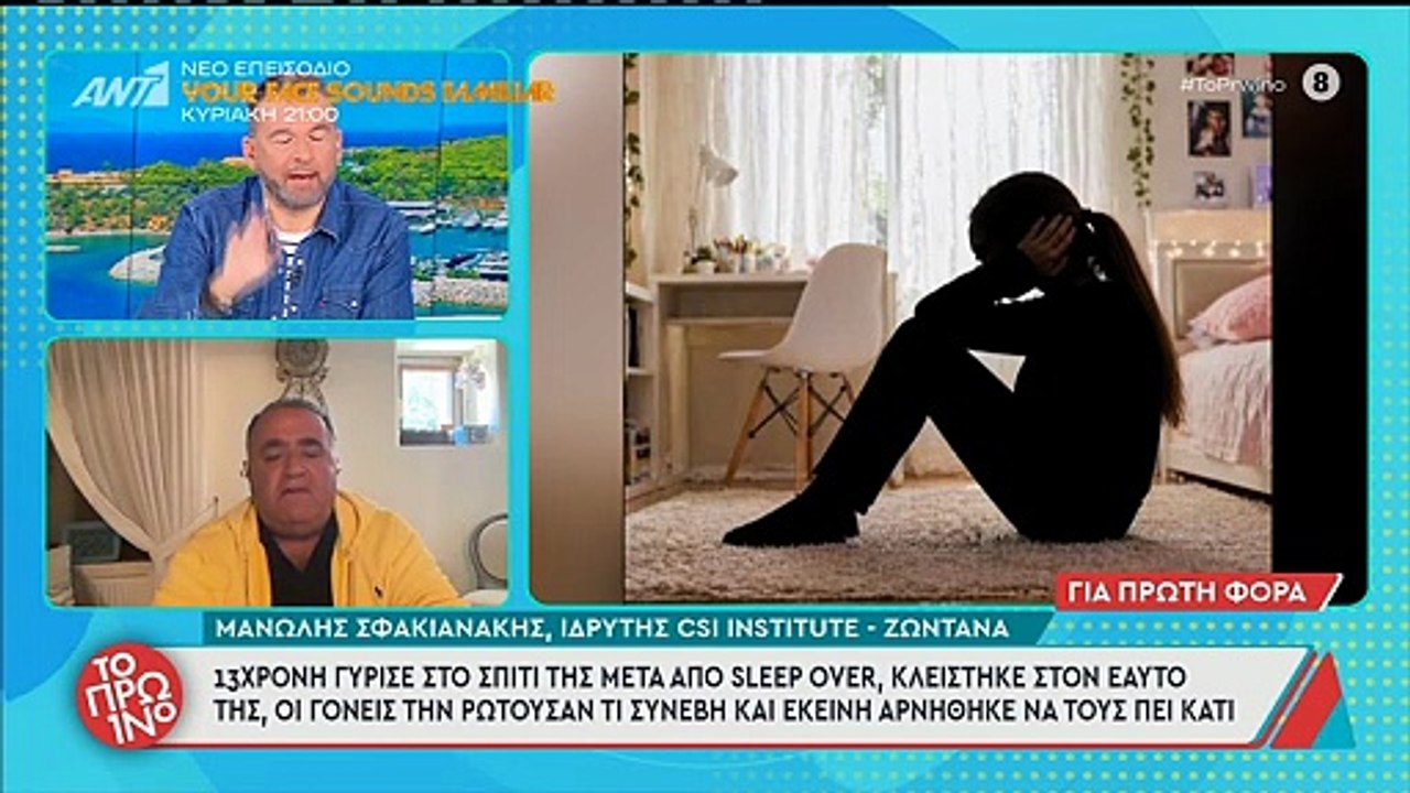 Η αποκάλυψη του Γιώργου Λιάγκα για την σεξουαλι...