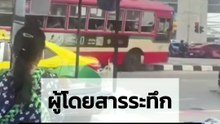 รถเมล์เบรกแตก ทำระทึกทั้งถนน คนขับตัดสินใจหักรถขึ้นเกาะกลาง