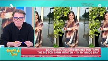 Έγκυος η Δανάη Μπάρκα; Οι φήμες και το αινιγματικό σχόλιο της Τσιμτσιλή