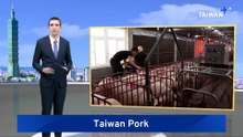Philippines To Resume Pork Imports From African Swine Fever-Free Taiwan