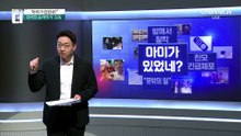 베트남 택시 속 아이 발견한 한국 승객의 반응은?