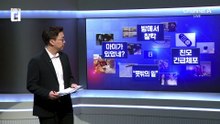 트럼프 노린 총격범, 범행 전 호텔방 셀카 포착