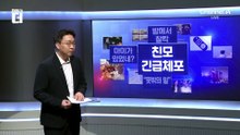 “칭얼거려서 그랬다”…8개월 아들 리모컨 폭행