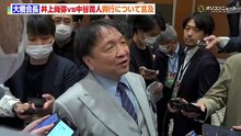 大橋会長、井上尚弥 vs 中谷潤人戦のファイトマネーに言及「 自分の時とは違って夢がある 」 興行公式会見