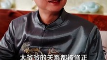 抖音新剧上线#我孙子怎么成鹦鹉了 (下)