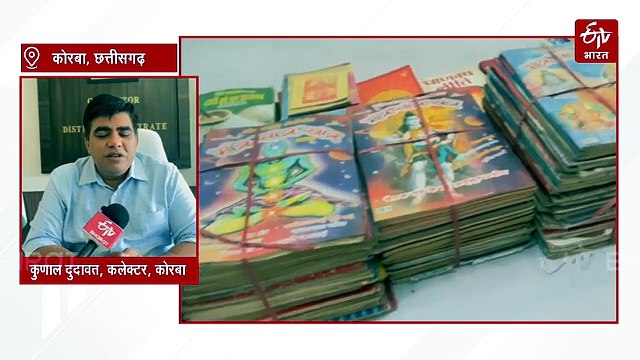 पांडुलिपि सर्वेक्षण अभियान: प्राचीन इतिहास और विरासत का डिजिटाइजेशन, छत्तीसगढ़ के प्राचीन इतिहास का प्रमाण
