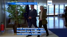 Μάγιαρ: Κοντά σε συμφωνία με την ΕΕ για τα «παγωμένα» κονδύλια