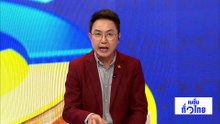 ออเดอร์พุ่ง แปรรูปมูลสัตว์ตากแห้งขาย | เนชั่นทั่วไทย | 30 เม.ย. 69 | PART 2