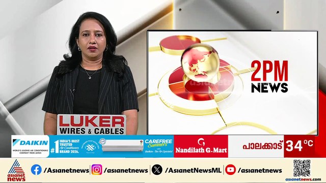 കോഴിക്കോട് വെസ്റ്റ് ഹിൽ ബീച്ചിലെ ഫിഷറീസ് കോംപ്ലക്സിൽ മൂര്‍ഖൻ പാമ്പിനെ പിടികൂടി