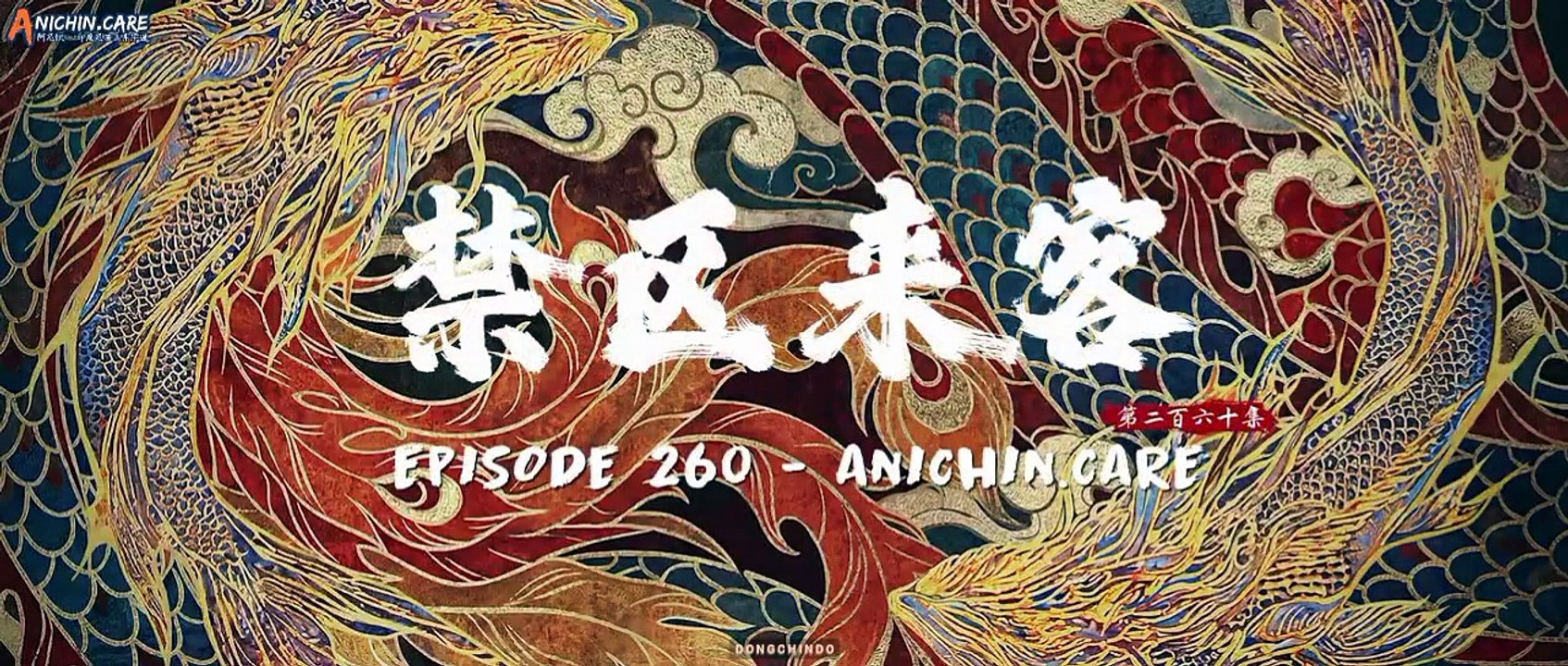 Indo Sub | Perfect World | EP 260 - 266