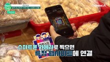 QR코드 주문의 명암: 편리함 뒤에 가려진 노년층의 눈물