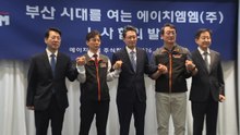 HMM 본사 부산으로 이전...노사, 합의 발표 / YTN