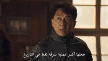 HD  فيلم | من اقوى افلام الاكشن جديد مترجم 2026 بجودة