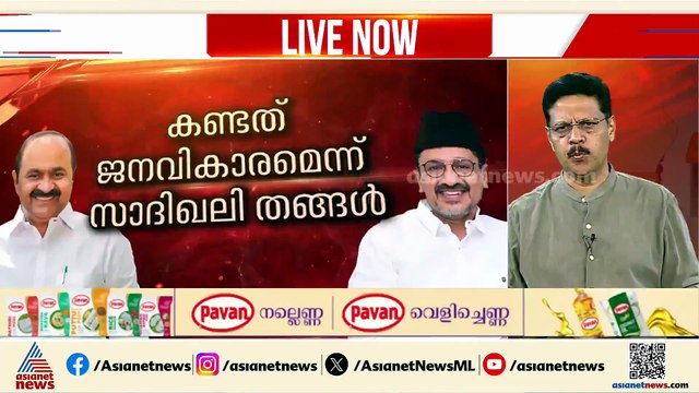 സതീശന് ലീ​ഗിന്റെ പിന്തുണ; പുറത്തുനിന്നുള്ള മുഖ്യമന്ത്രിയുടെ സാധ്യത കുറയുന്നോ?
