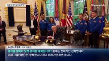 트럼프 “봉쇄가 폭격보다 효과적”…‘다크 이글’ 배치 추진