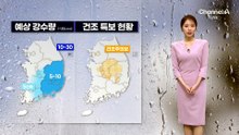 [날씨]노동절, 서울 낮 26도 ‘5월 하순’…아침까지 남부 비
