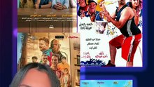 لو فاضي انهاردة ومش عارف ممكن تعمل ايه بليل .. جهز فشارك 🍿  وتعالى نرشح لك أفلام لسهرة الخميس 🎥