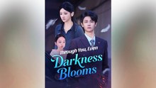 Through You, Even Darkness Blooms - (2026) ✅ FULL EP