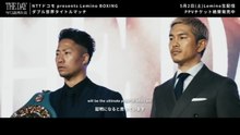 【 井上拓真 vs 井岡一翔 】 The Day vol.15 Fight Week Trailer