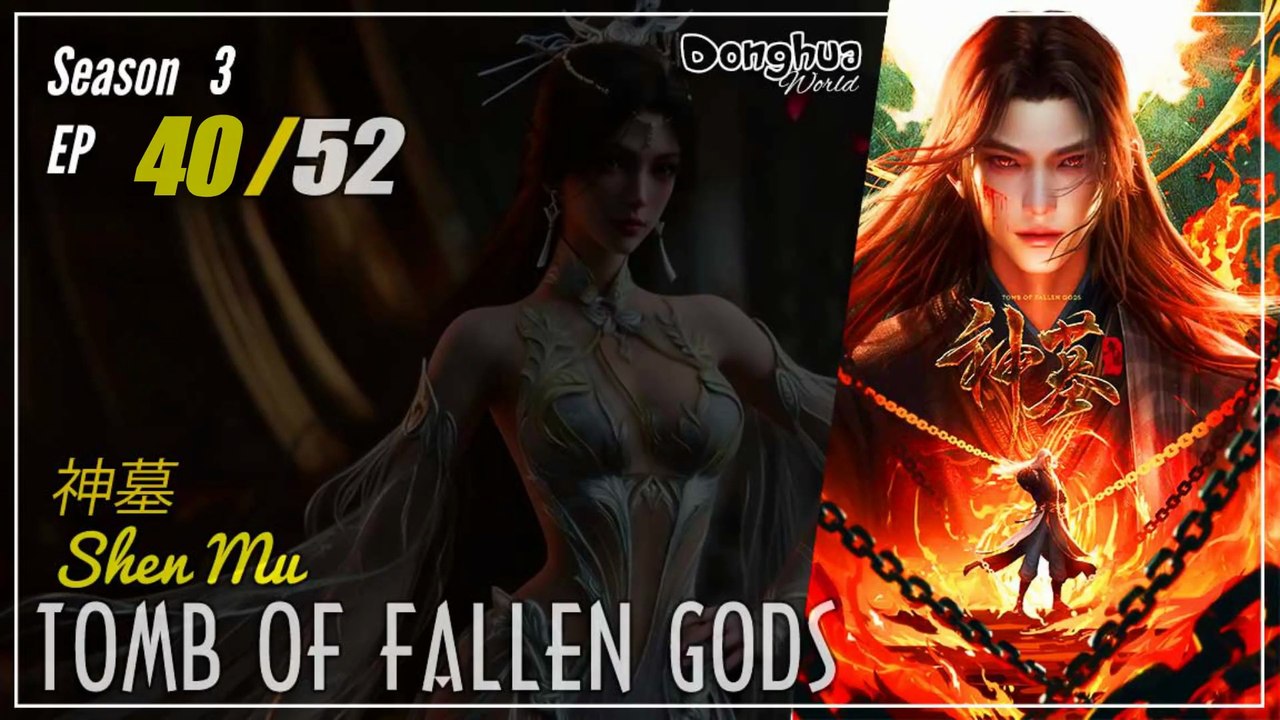 Tomb Of Fallen Gods Season 3 EP 40 (83) 神墓 Shen Mu | Donghua - 1080P - CC English