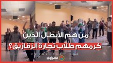 "جبر خواطر" في تجارة الزقازيق.. طلاب يحتفون بالجنود المجهولين