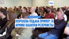 "Эффект монарха с оружием": в нидерландскую армию хлынули новобранцы по примеру королевской семьи