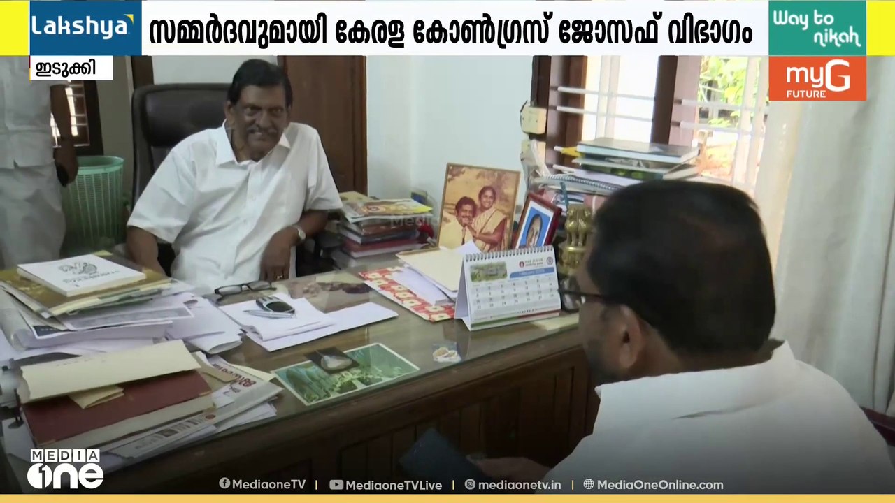 സർക്കാർ രൂപീകരണത്തിൽ പ്രാതിനിധ്യം വർദ്ധിപ്പിക്ക...