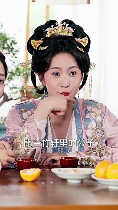 228-2 精彩古装短剧 《帝后每天互殴看谁先死》 下