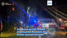 Νέα ρωσική επίθεση στην Οδησσό – Τραυματίες και εκτεταμένες ζημιές