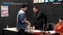 내 직장 동료가 소윤♥ 남사친이라고..?! 성수의 아슬아슬한 연극 연습!