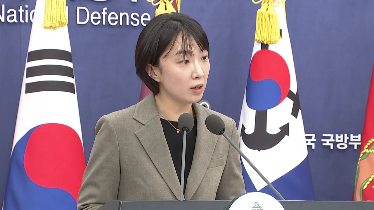 국방부 "한미 간 주한미군 감축 논의 전혀 없어" / YTN