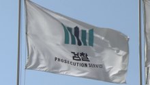 대검, '조작 기소 특검법'에 우려 표명..."재판에 부당 영향 가능성" / YTN