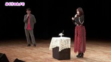 [2024.11.29] Fukumura Mizuki FC Event 2024 ~Ii Fuku no Hi ni Kanpai!~ Bonus
