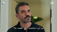 مسلسل ورود وذنوب الحلقة 26 مترجمة