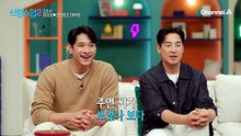"더 화사하고 예뻤어요" 멀리서도 볼매녀♥주연을 한눈에 알아보는 김요한!