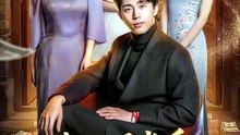 修仙曝光后，追我的美女排到了村口1-39（76集）王钰威＆冷梓昕