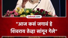 शिवरायांचा इतिहास कसा वाचवा? राज ठाकरे काय म्हणाले?