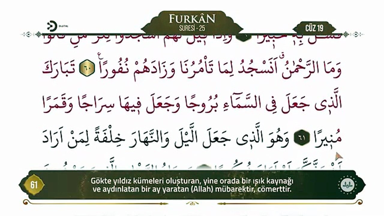 19. Cüz - Ok Takipli Hatim - Kur'an-ı Kerim ve Türkçe Meali
