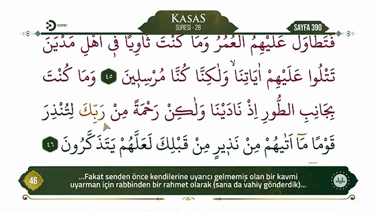 20. Cüz - Ok Takipli Hatim - Kur'an-ı Kerim ve Türkçe Meali