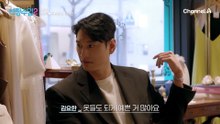 "신데렐라 찾은 기분?" 내 사랑 공주연♥에게서 눈을 떼지 못하는 김요한!
