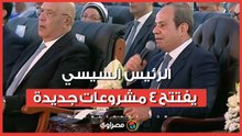 في احتفالية عيد العمال.. الرئيس السيسي يفتتح 4 مشروعات جديدة عبر الفيديو كونفرانس