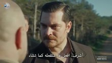 مسلسل حلم اشرف الحلقة 42 مترجمة الجزء 1