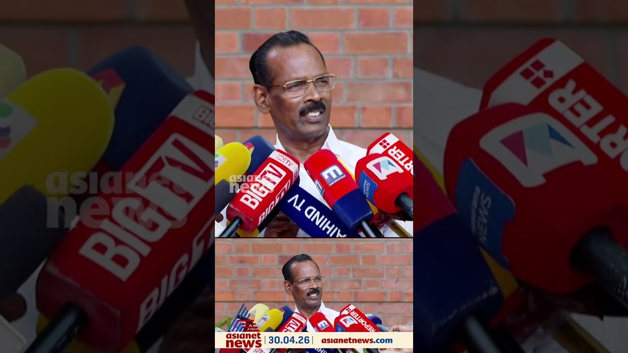 ഭരണവിരുദ്ധ വികാരം ഒരു തരത്തിലും പ്രകടമല്ല, ഭരണത...