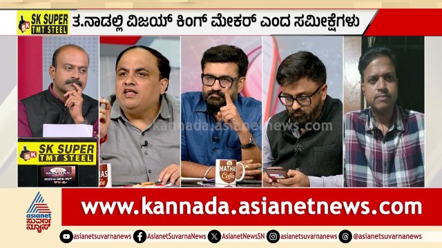 ಬಂಗಾಳದ ಚುನಾವಣೆಯಲ್ಲಿ ಅಮಿತ್ ಶಾ ಮಾಸ್ಟರ್ ಪ್ಲಾನ್! | Exit Poll 2026 Latest Updates | LRC | Suvarna News