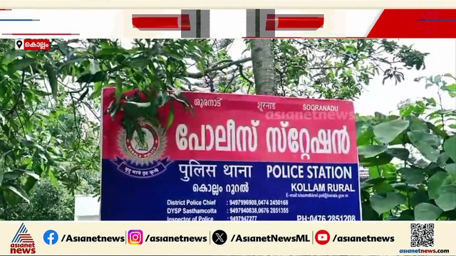 മോർഫ് ചെയ്ത ചിത്രങ്ങൾ ഉപയോഗിച്ച് ഭീഷണിപ്പെടുത്തി സ്വർണ്ണം തട്ടിയ പൊലീസുകാരൻ പിടിയിൽ