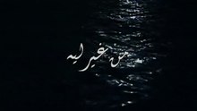 من غير ليه -  محمد عبدالوهاب