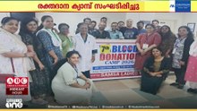 സൽമാനിയ ആശുപത്രിയിൽ രക്തദാന ക്യാമ്പ്: സാംസ ബഹ്റൈൻ ലേഡീസ് വിംഗ് സംഘാടകർ