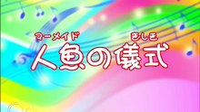 cap 13 disney