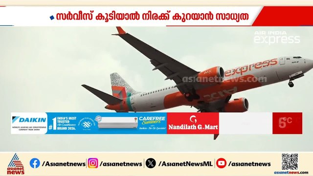 പ്രവാസികൾക്ക് ആശ്വാസം ; ഗൾഫ് മേഖലയിലേക്കുള്ള സർവ്വീസുകൾ പുനരാരംഭിച്ച് എയർ ഇന്ത്യ എക്സ്പ്രസ്